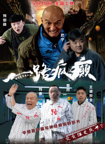 国产三极